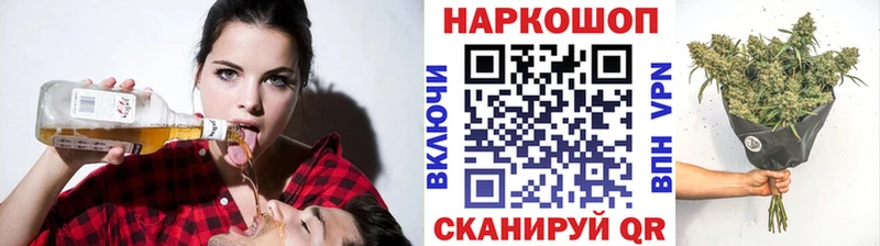Что такое Харовск Кокаин  Меф мяу мяу  ГАШИШ  СК  Конопля 