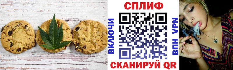Печенье с ТГК конопля  как найти   Харовск 