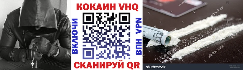 Cocaine Эквадор  Харовск 