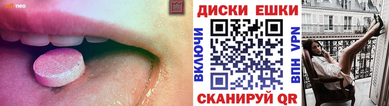 Ecstasy 250 мг  Харовск 
