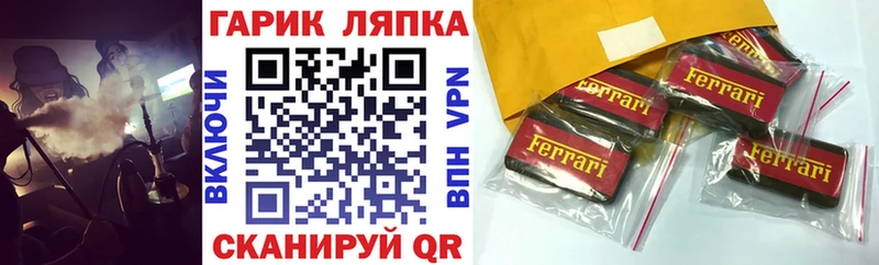 ГАШ убойный закладка KRAKEN ССЫЛКА Харовск