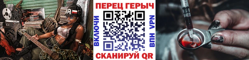 Героин белый  наркота  Харовск 