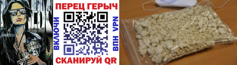 Героин Heroin Харовск
