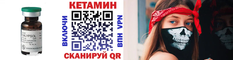 цены   Харовск  Кетамин ketamine 