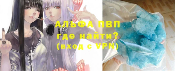 гашик Балахна
