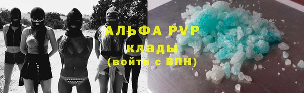 гашик Балахна