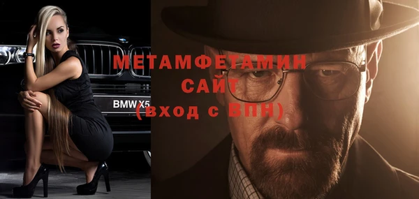 гашик Балахна