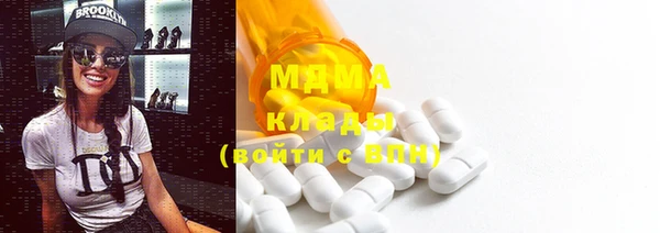 гашик Балахна