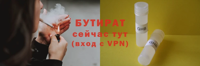 гашик Балахна