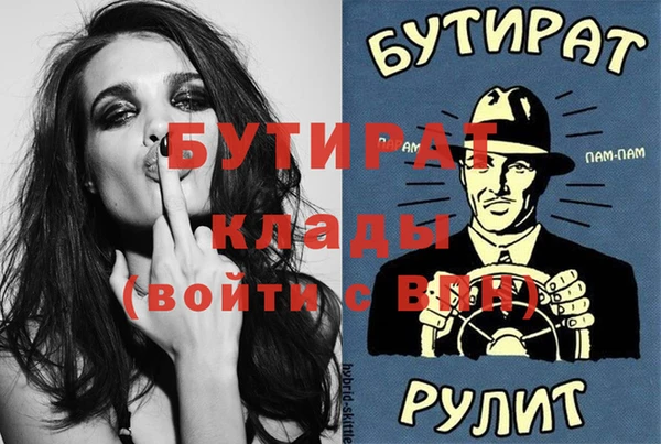 гашик Балахна