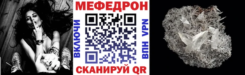 Мефедрон мяу мяу  Харовск 