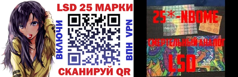 Марки N-bome 1500мкг  купить наркотик  Харовск 