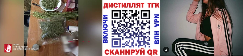 Дистиллят ТГК жижа  MEGA как войти  Харовск 